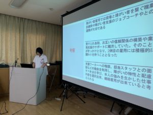 第19回 仁誠会内研修会6