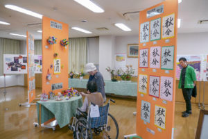 秋祭り　展示