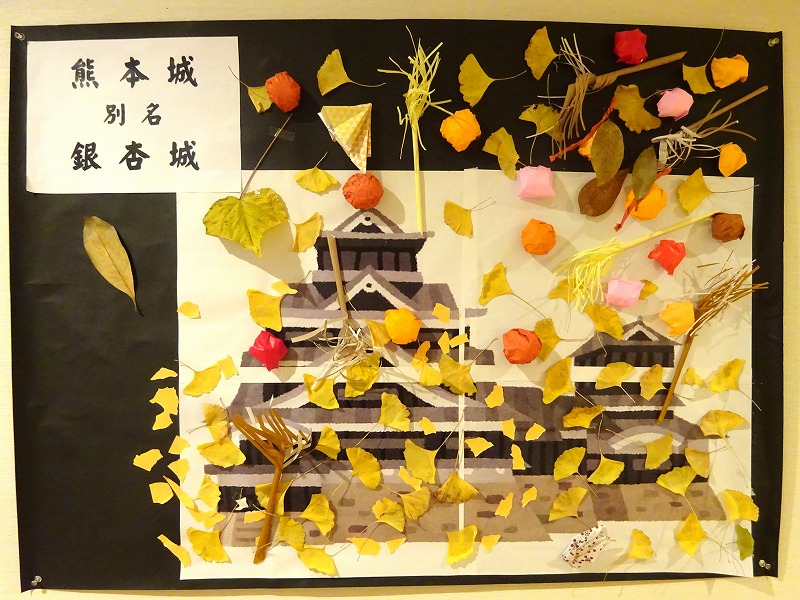 赤とんぼ長嶺秋企画