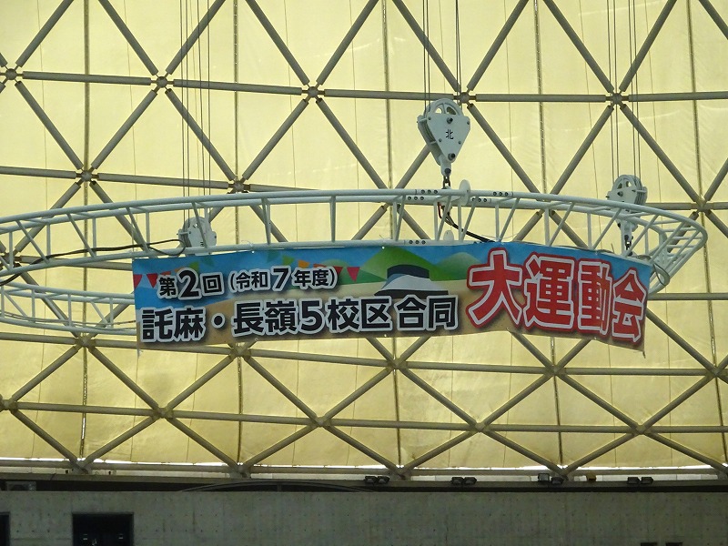 赤とんぼ長嶺大運動会