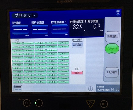 最新透析機器