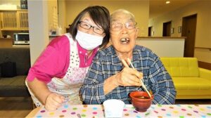 有料老人ホーム赤とんぼ長嶺