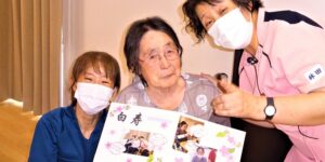赤長敬老祝賀会
