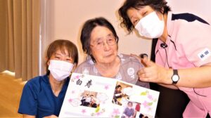 赤長敬老祝賀会