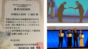 審査員特別賞レシピ