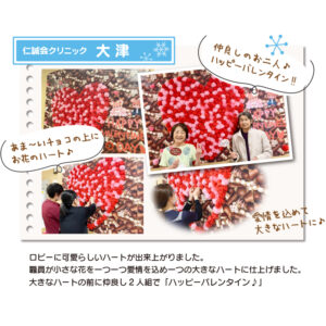 冬のDT大津
