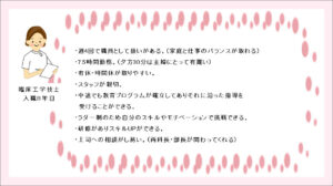 技士-3