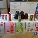 赤とんぼ長嶺かき氷