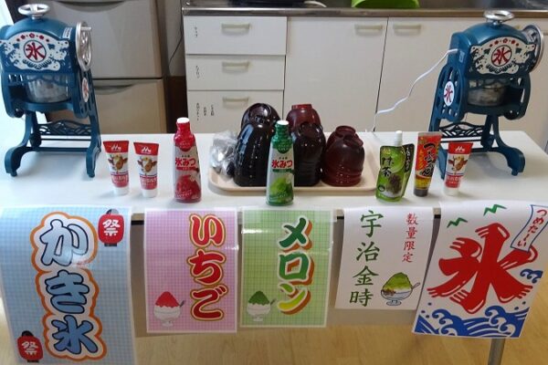 赤とんぼ長嶺かき氷
