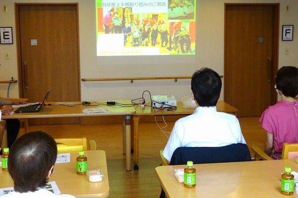 赤とんぼ長嶺運営懇談会