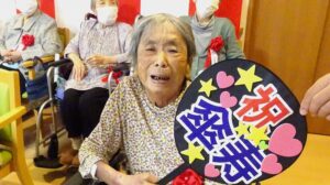 赤長敬老会