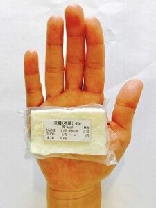 リンのコントロール