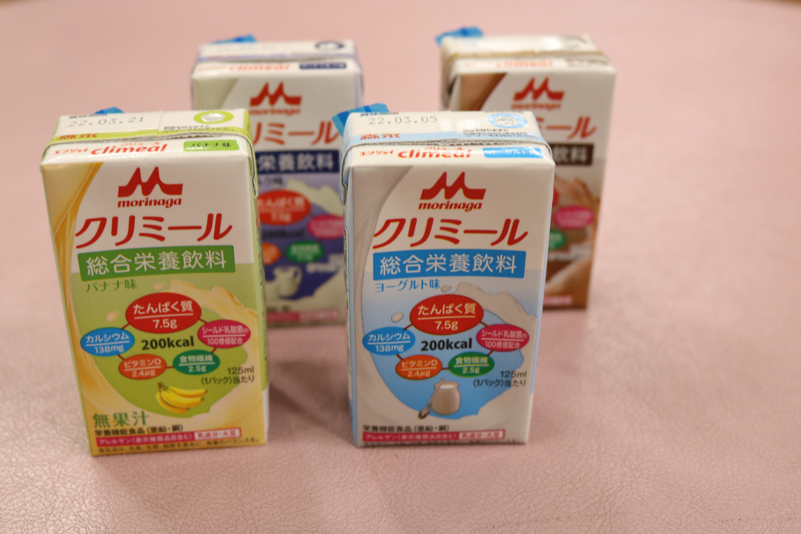 クリミール 二箱
