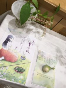 生け花展　招待状