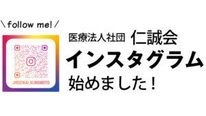 インスタアイコン