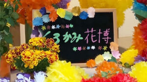 秋祭り-アイキャッチ