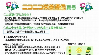 ニコニコ
