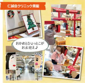 2205冬DTCL黒髪