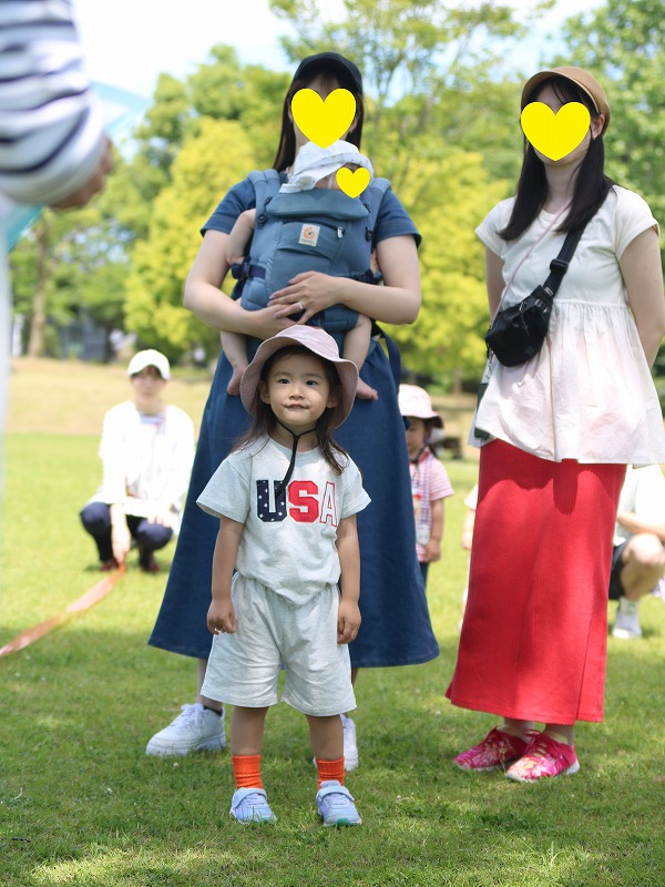 おみしり遠足