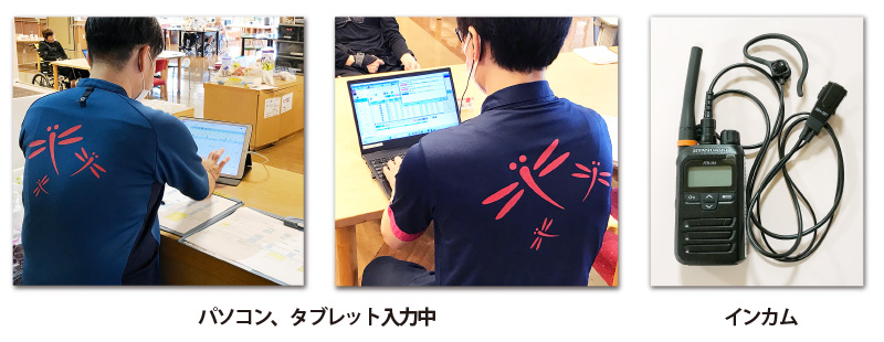 PC入力中