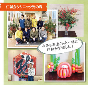 2205冬DTCL光の森
