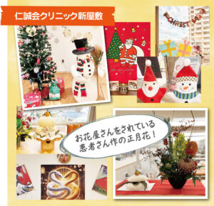 2205冬DTCL新屋敷