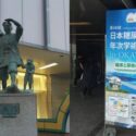 黒髪糖尿病学会アイキャッチ