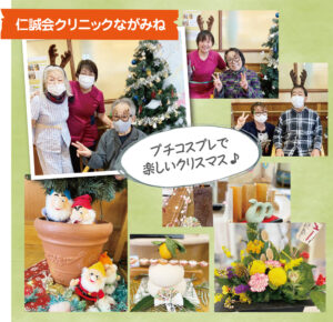 2205冬DTCLながみね