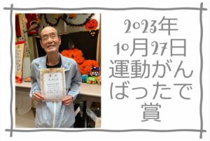 秋祭り