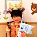 赤とんぼ保育園
